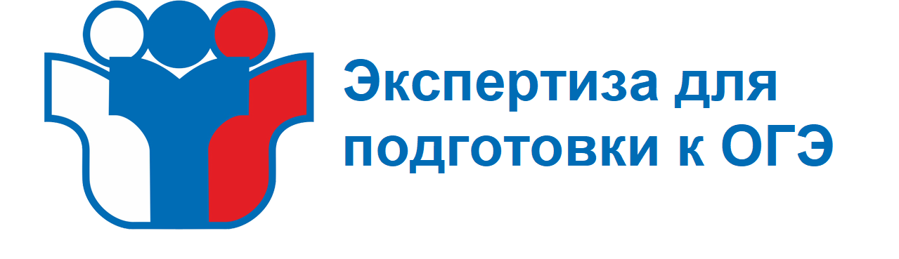 Центр мониторинга кемеровской результаты огэ