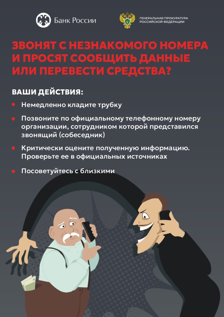 Апелляционная комиссия – Региональный центр мониторинга в образовании